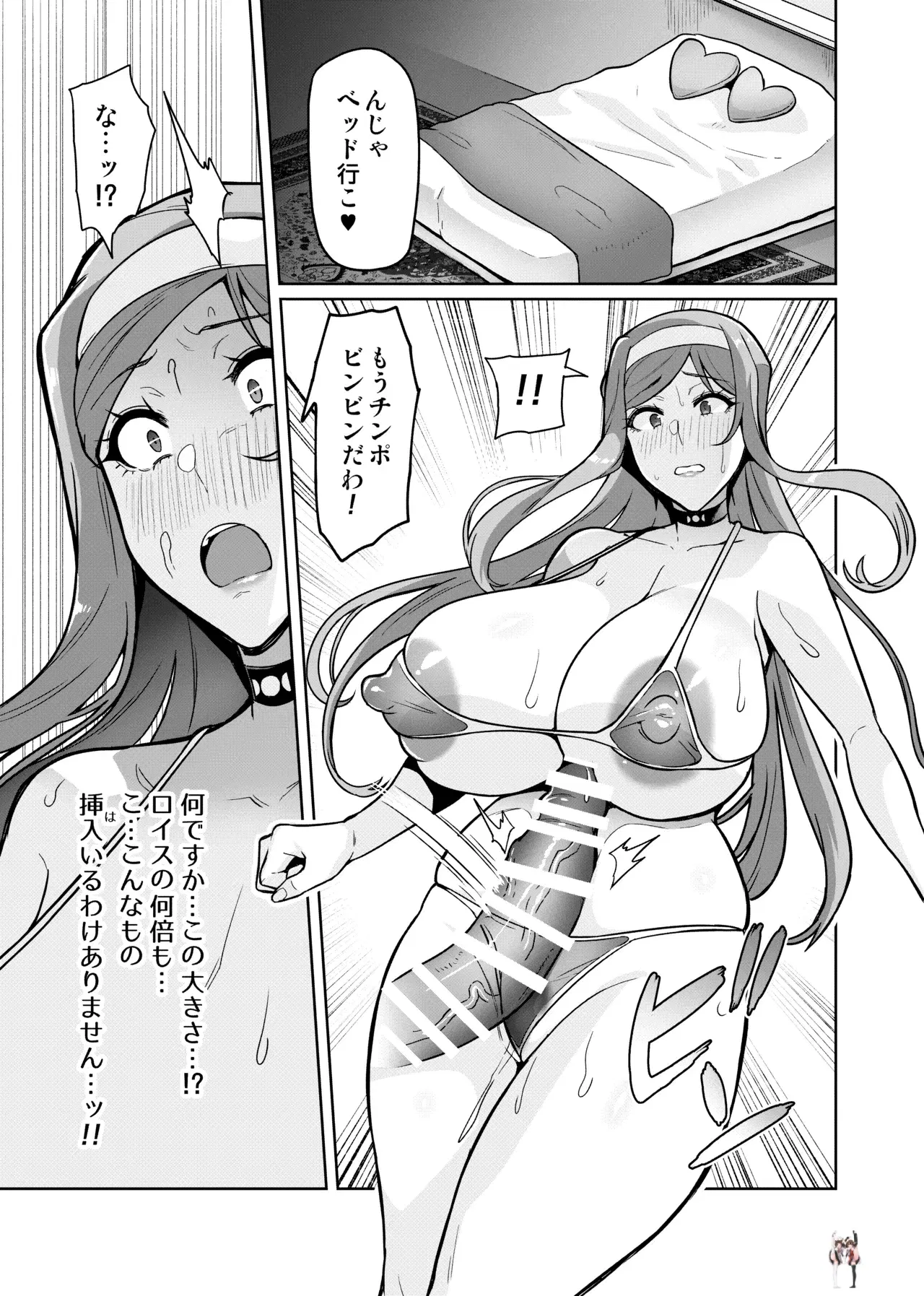 Image #7