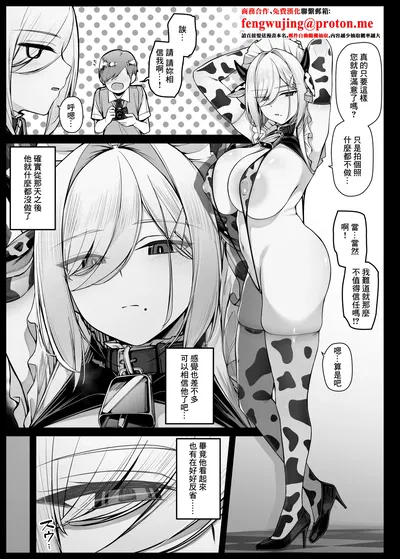 (りゆさ) お坊ちゃんに謝罪の口マンコ奉仕をしてくれるメイドさん EP8 - エロアニメギャラリー