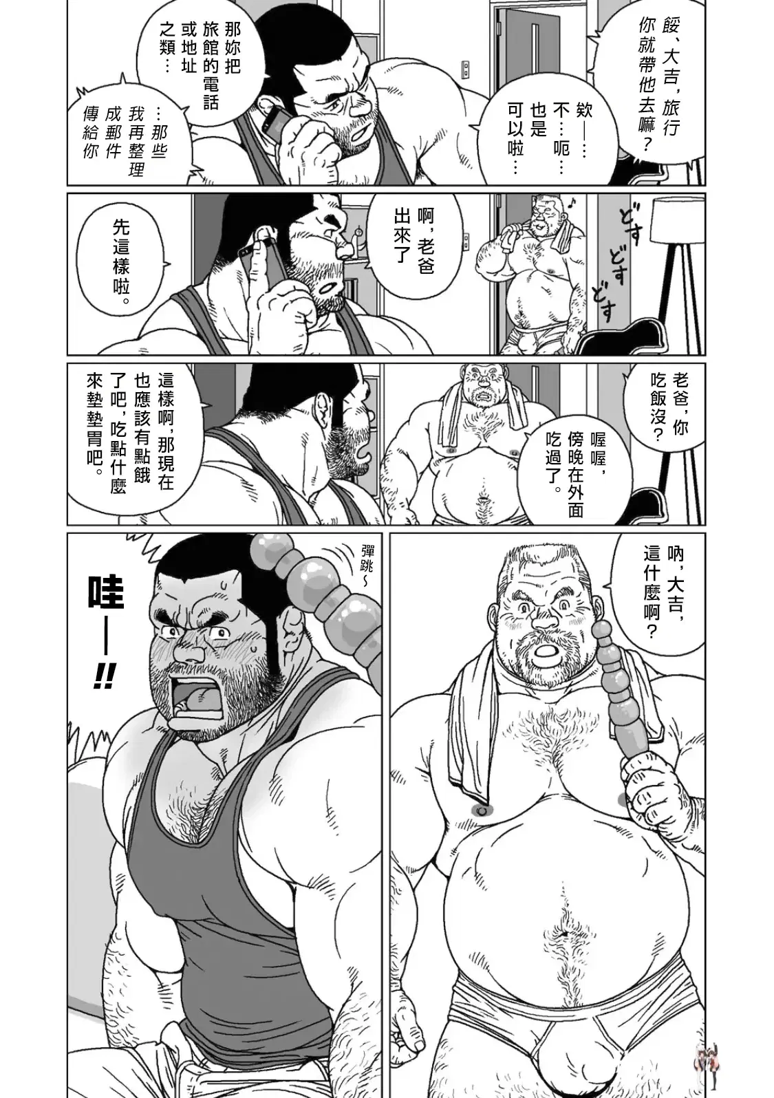 Image #12