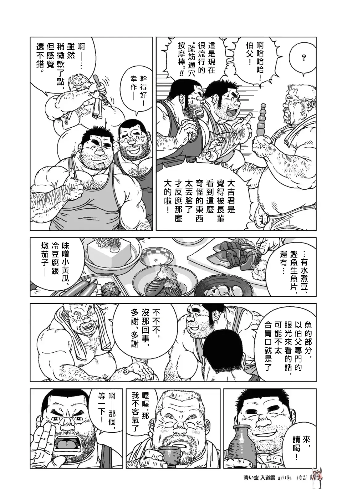 Image #13
