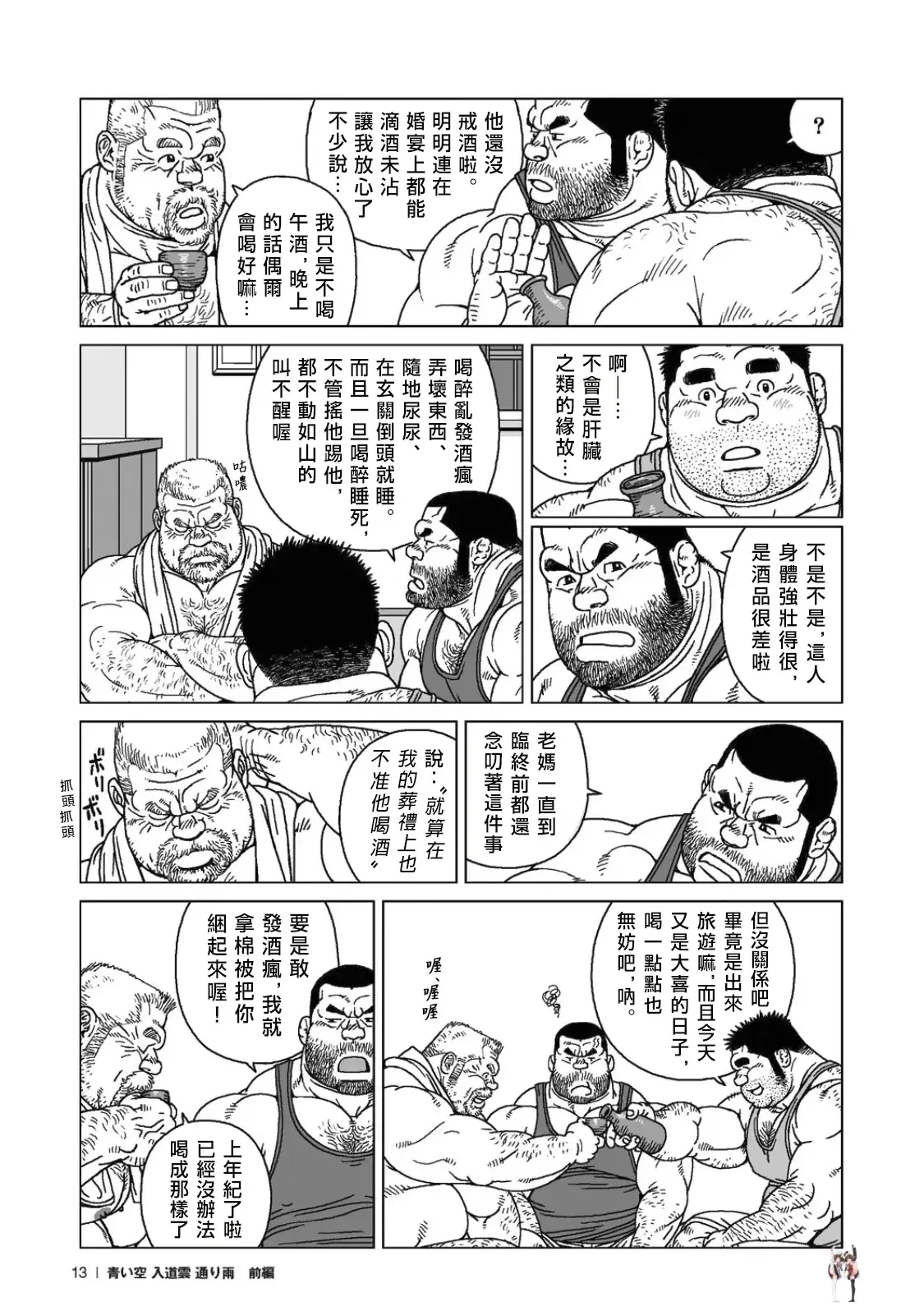 Image #14