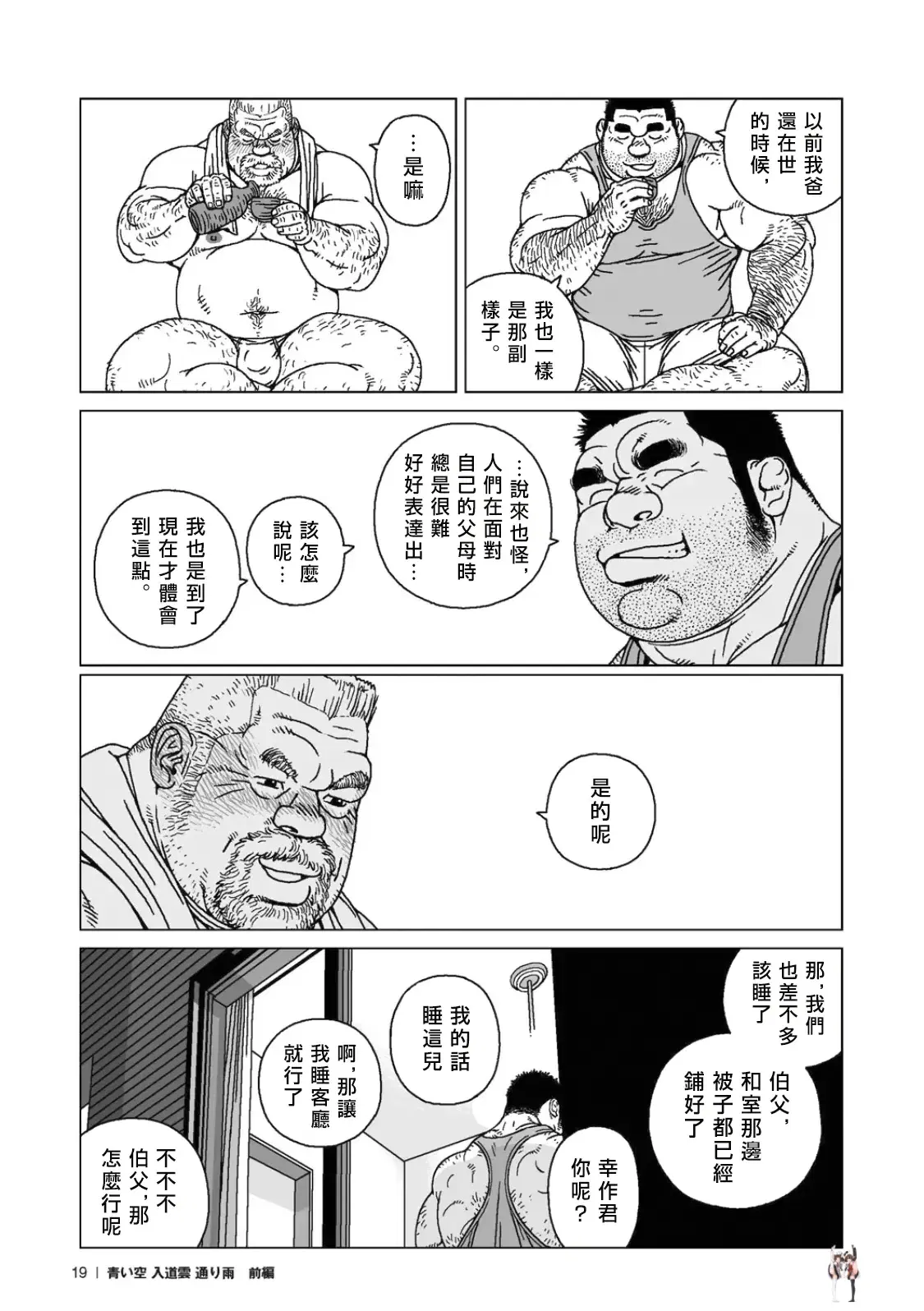 Image #20