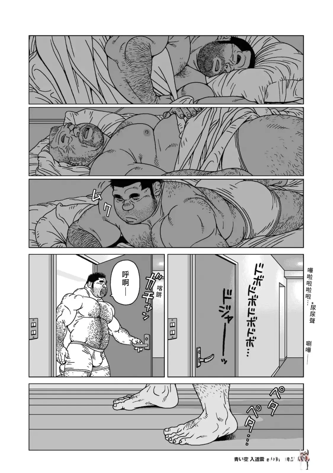 Image #21