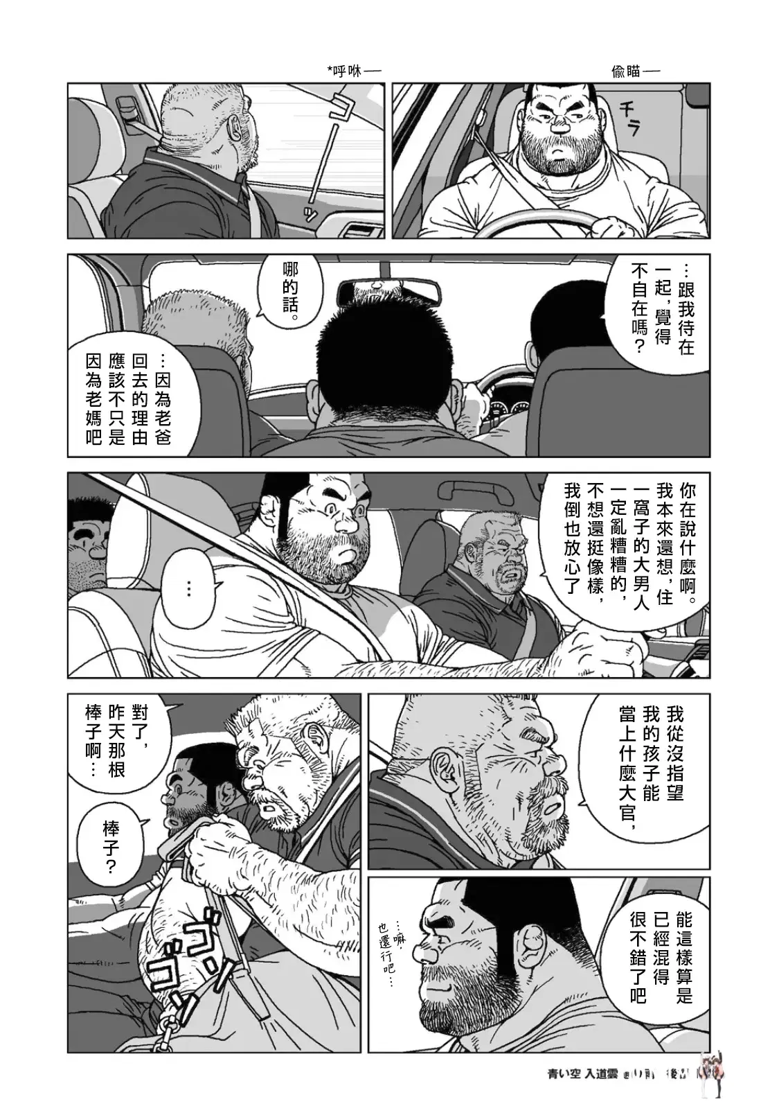 Image #41