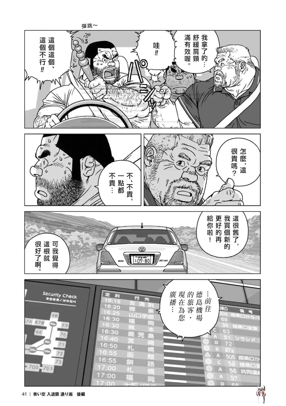 Image #42