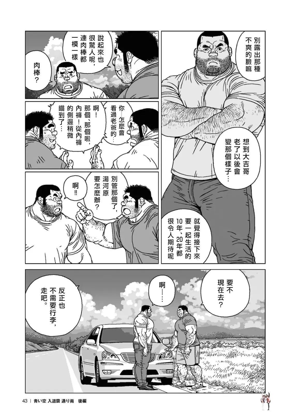 Image #44
