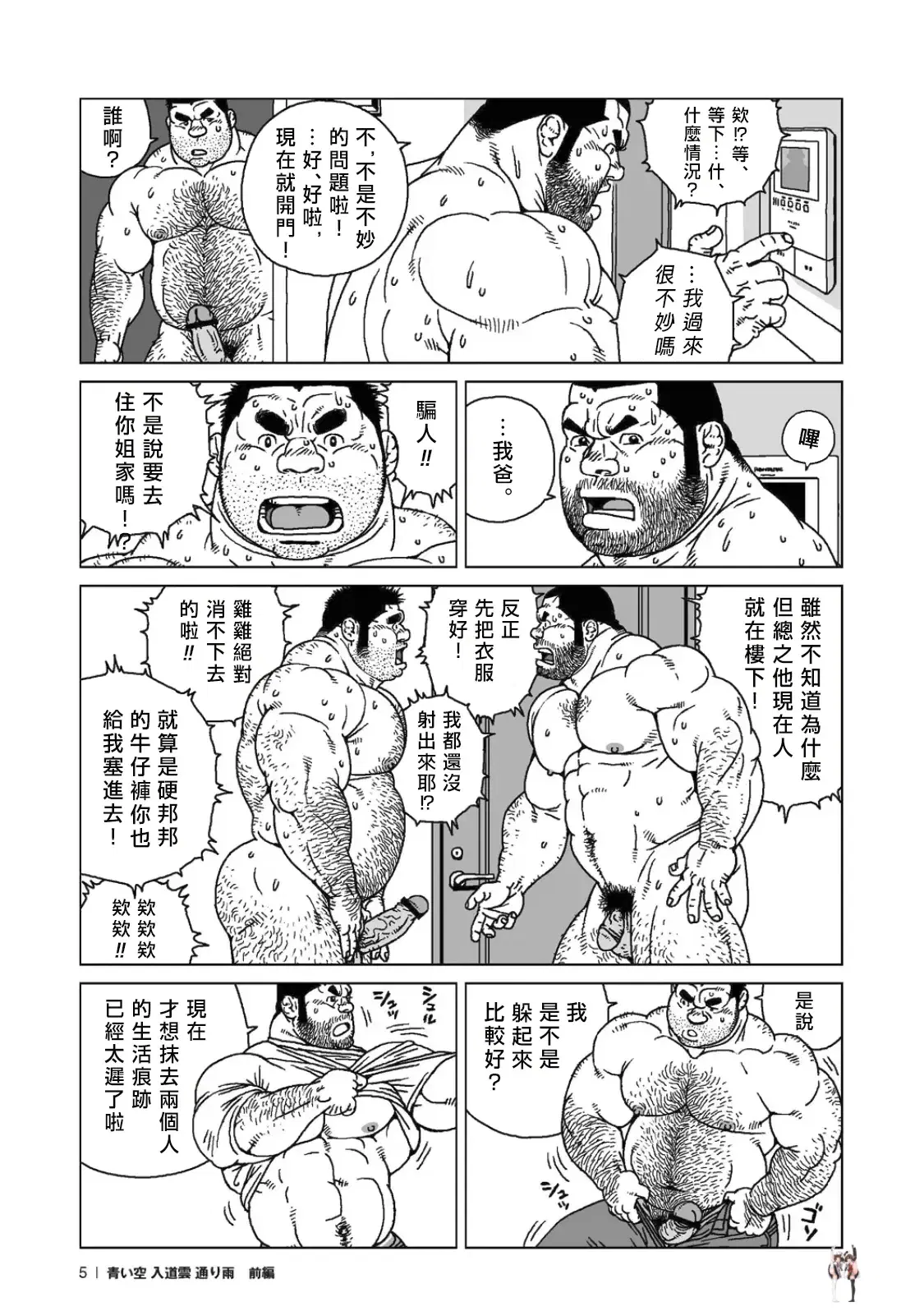 Image #6