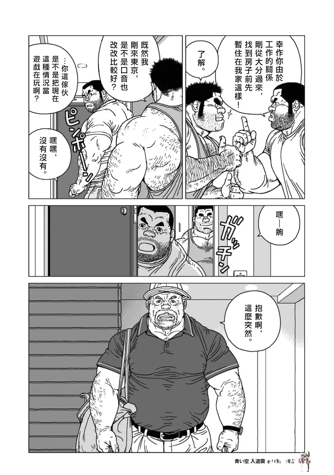 Image #7