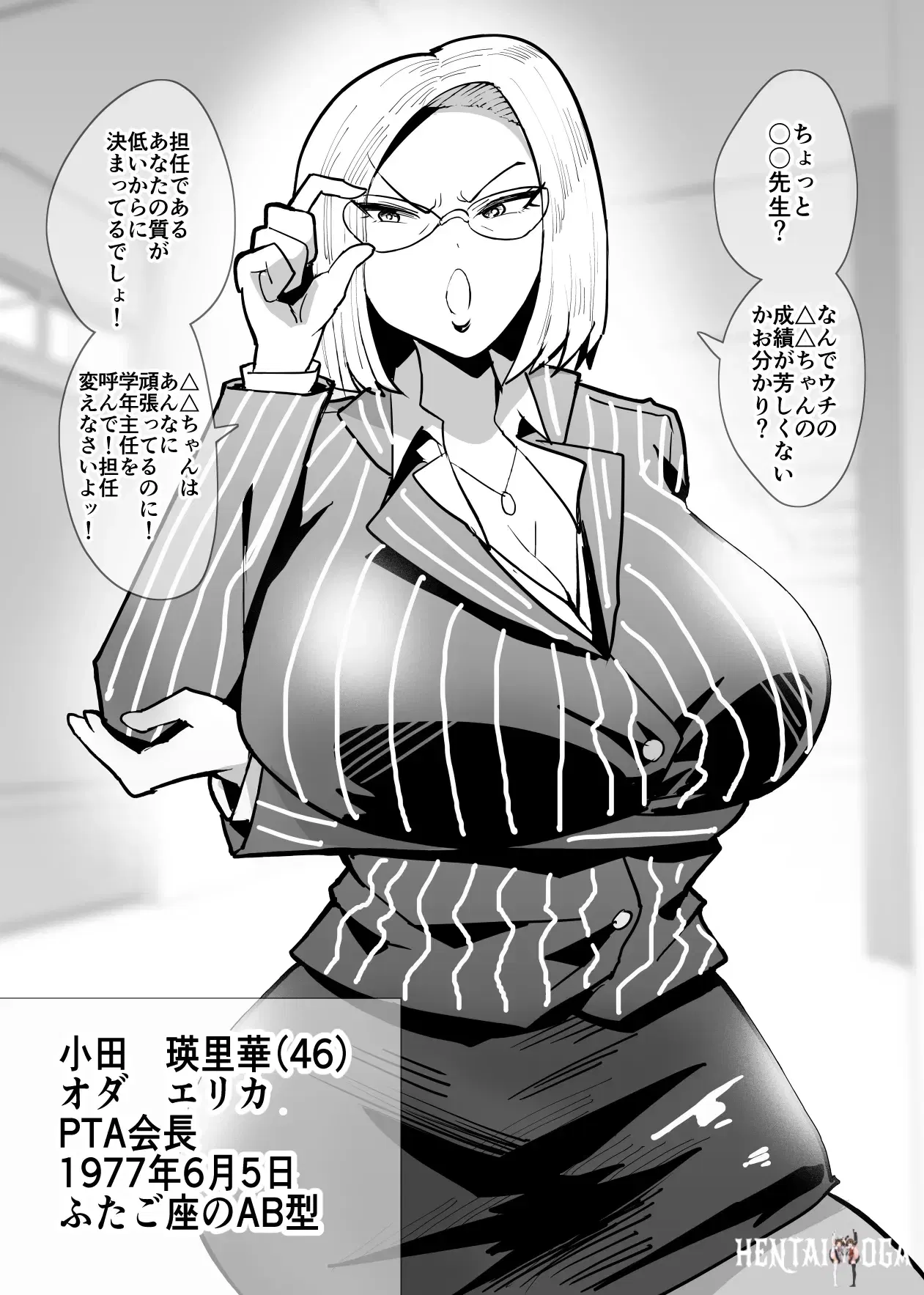 Image #103