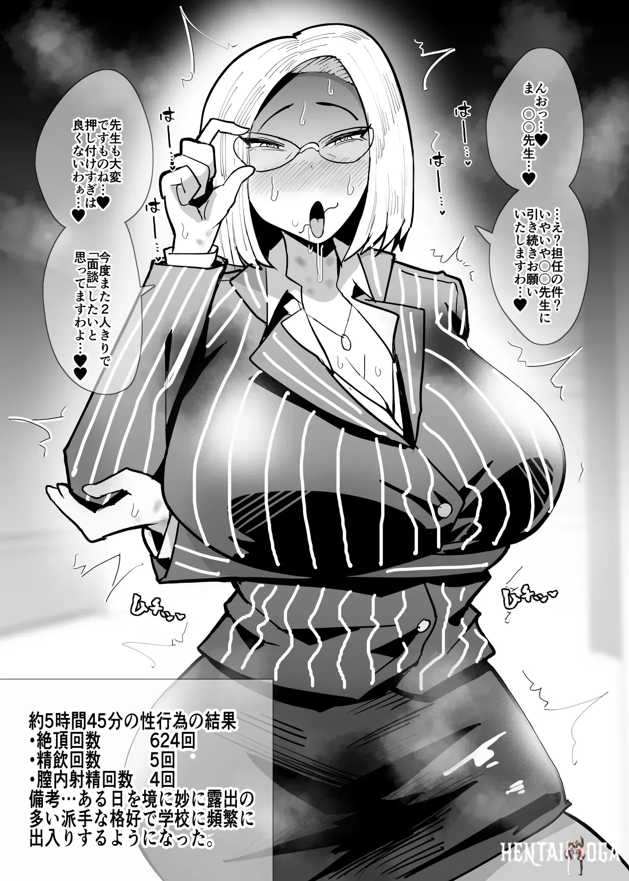 Image #108