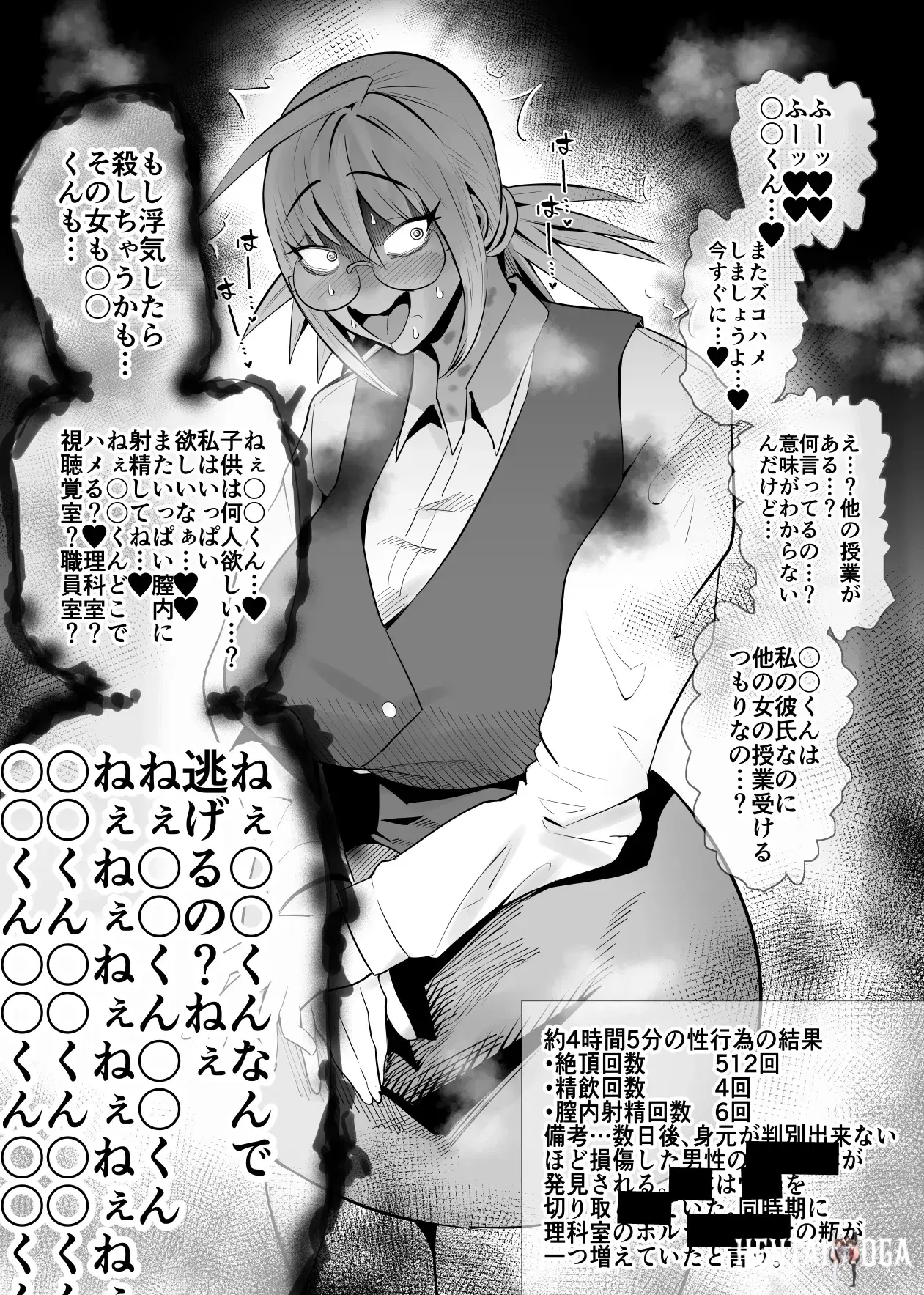 Image #114