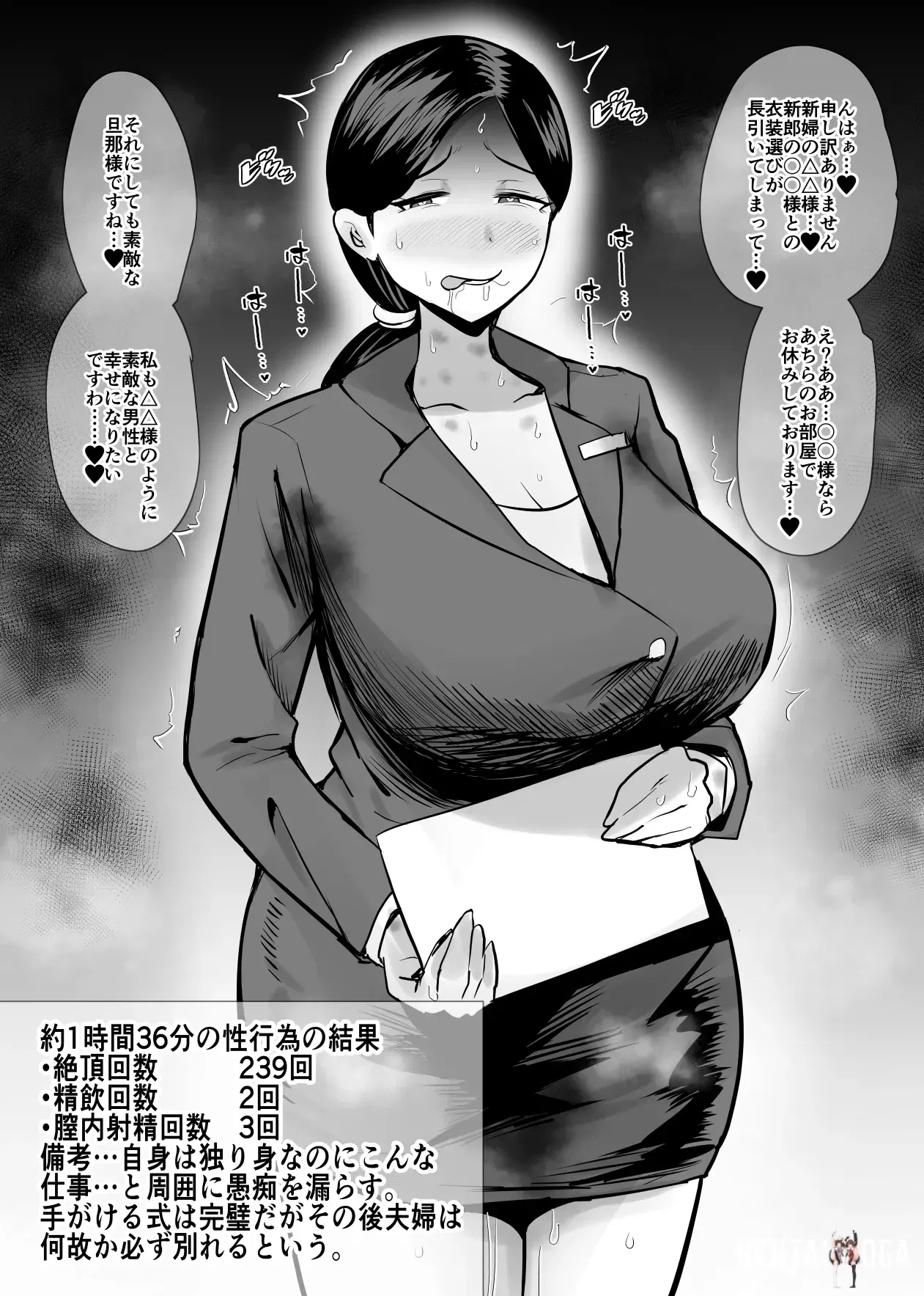 Image #126
