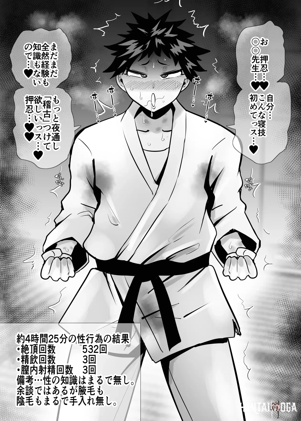 Image #132