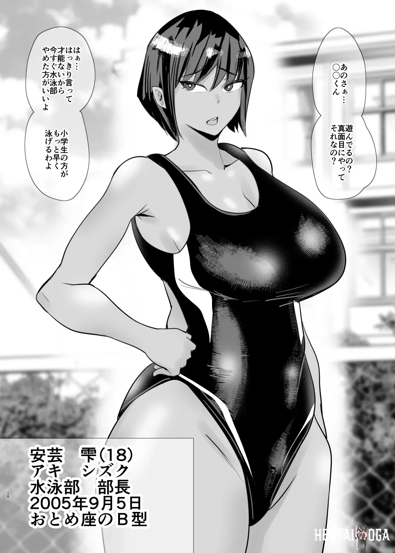 Image #139