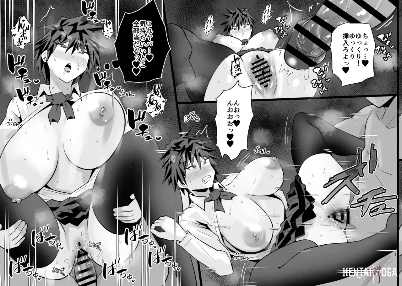 Image #154