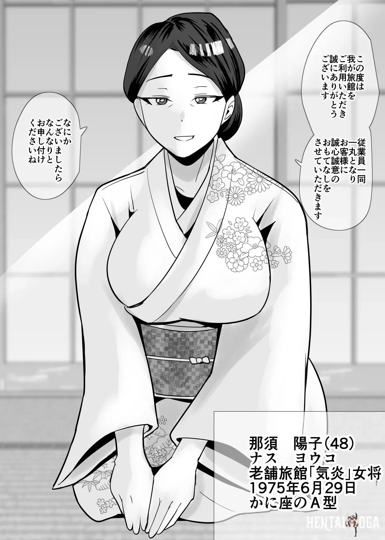 Image #157