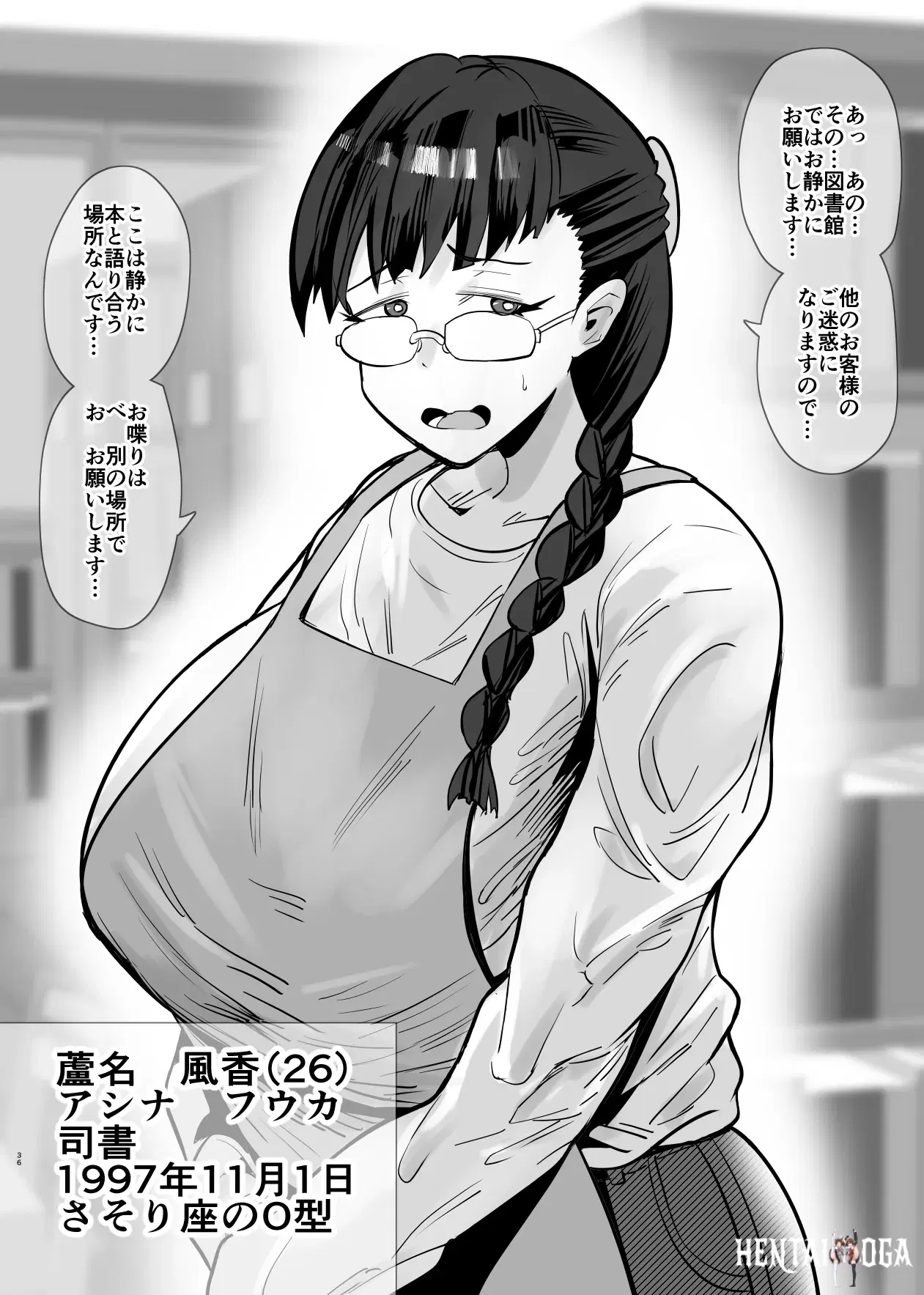 Image #163
