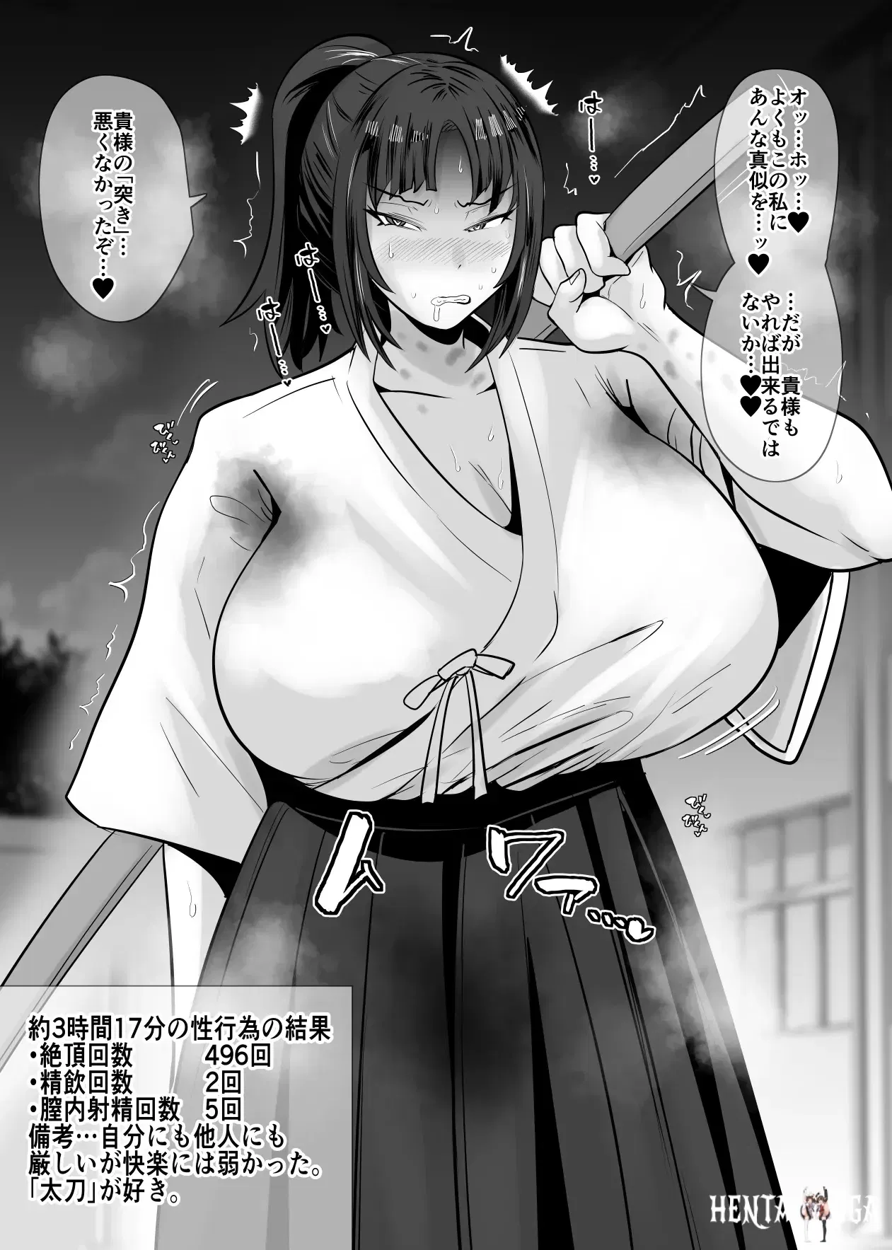 Image #174
