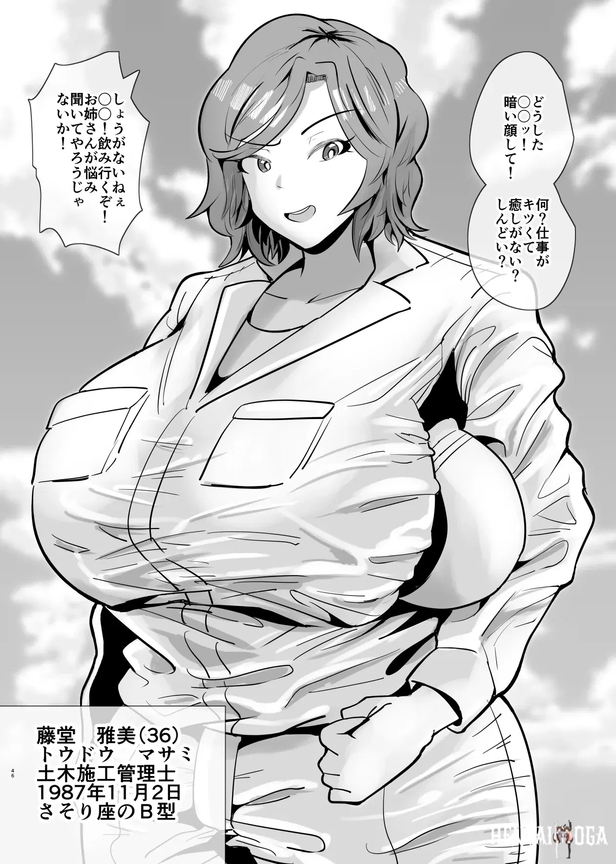Image #175