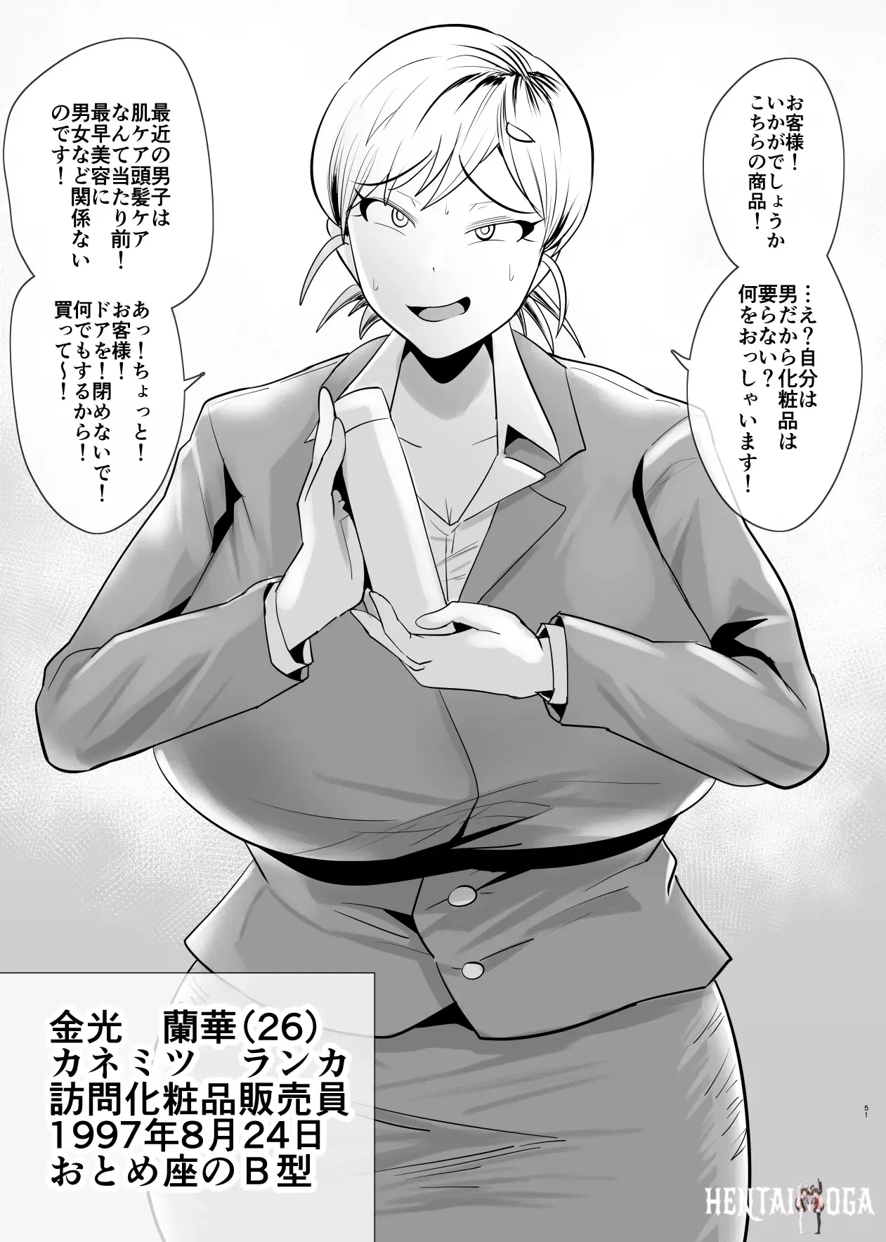 Image #181