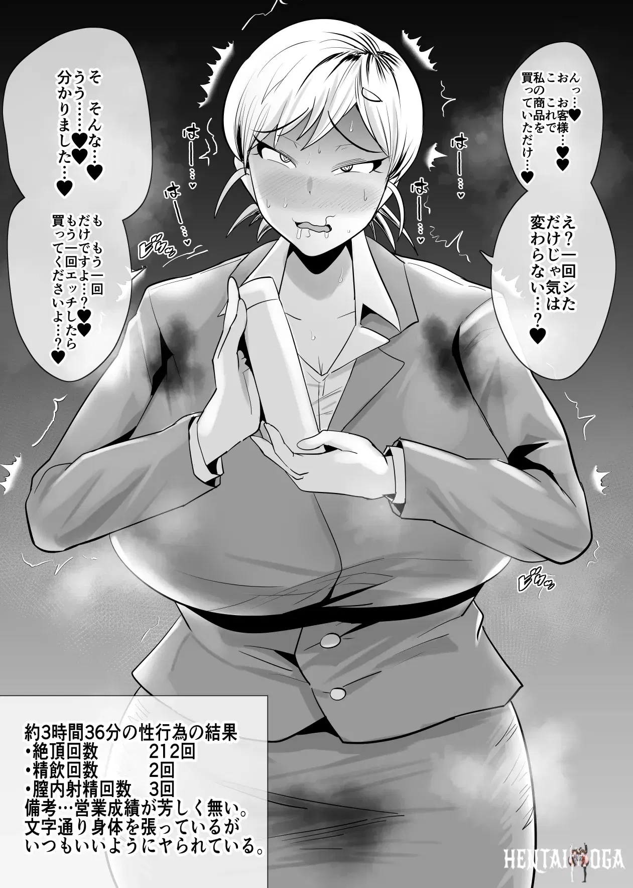 Image #186