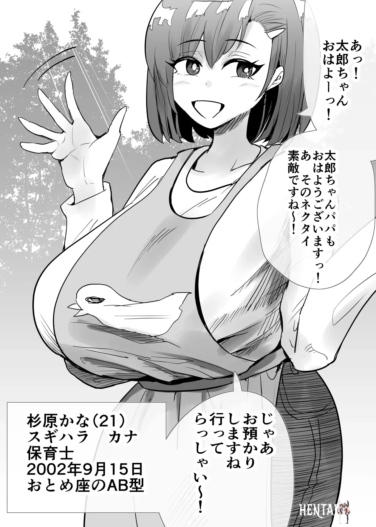 Image #19