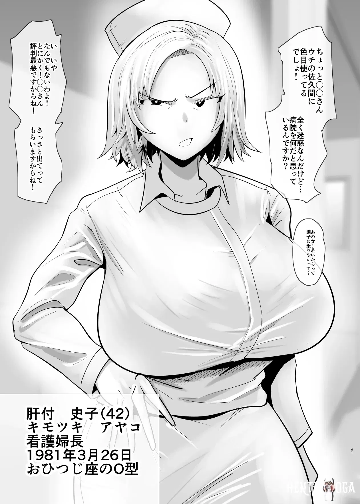 Image #193