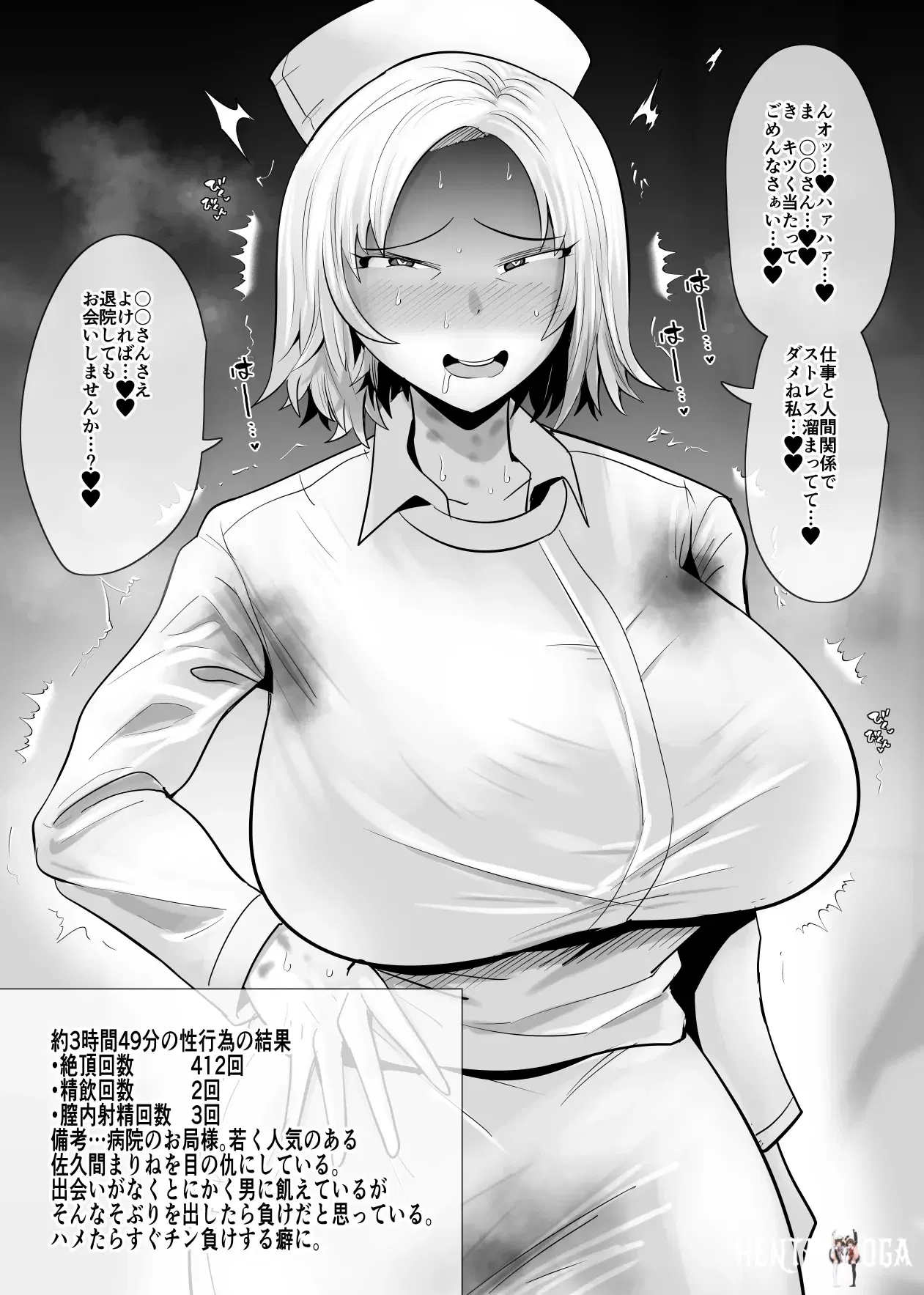 Image #198