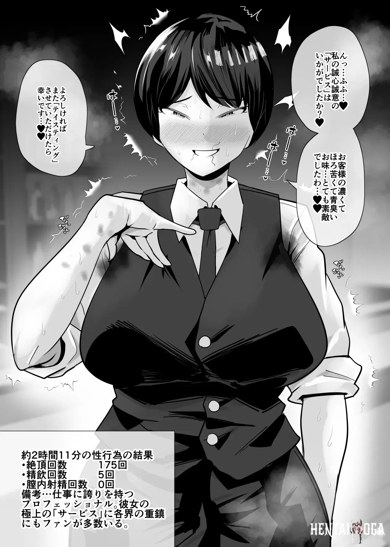 Image #204