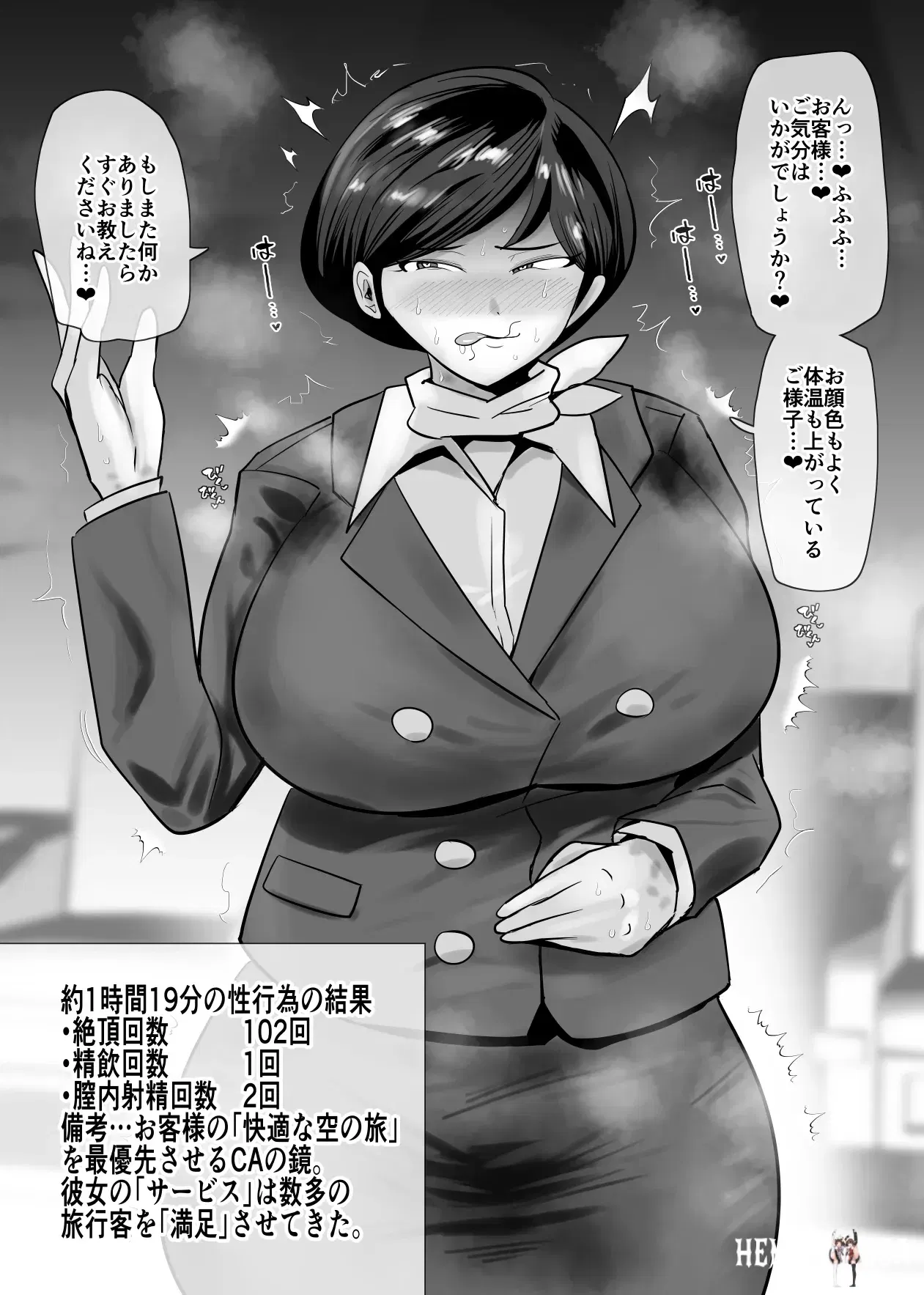 Image #216