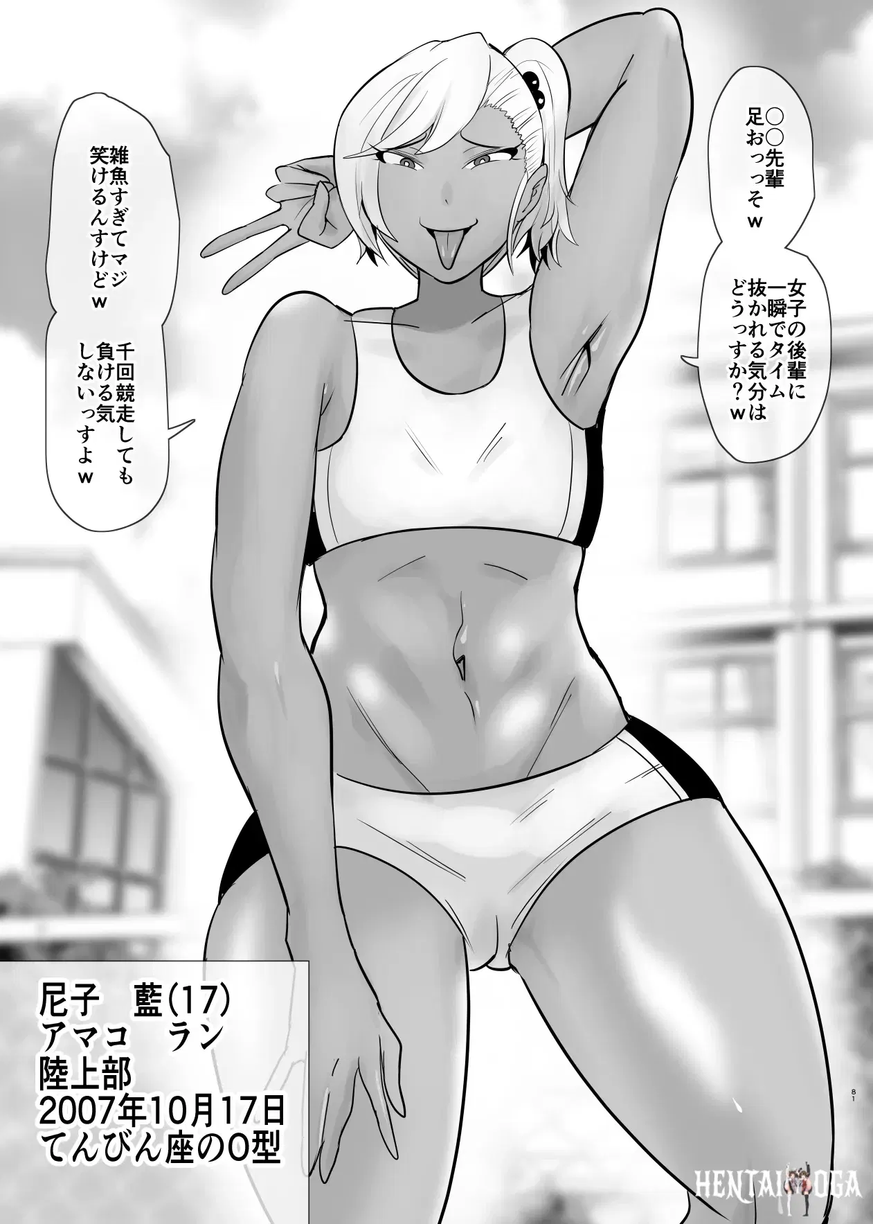 Image #217