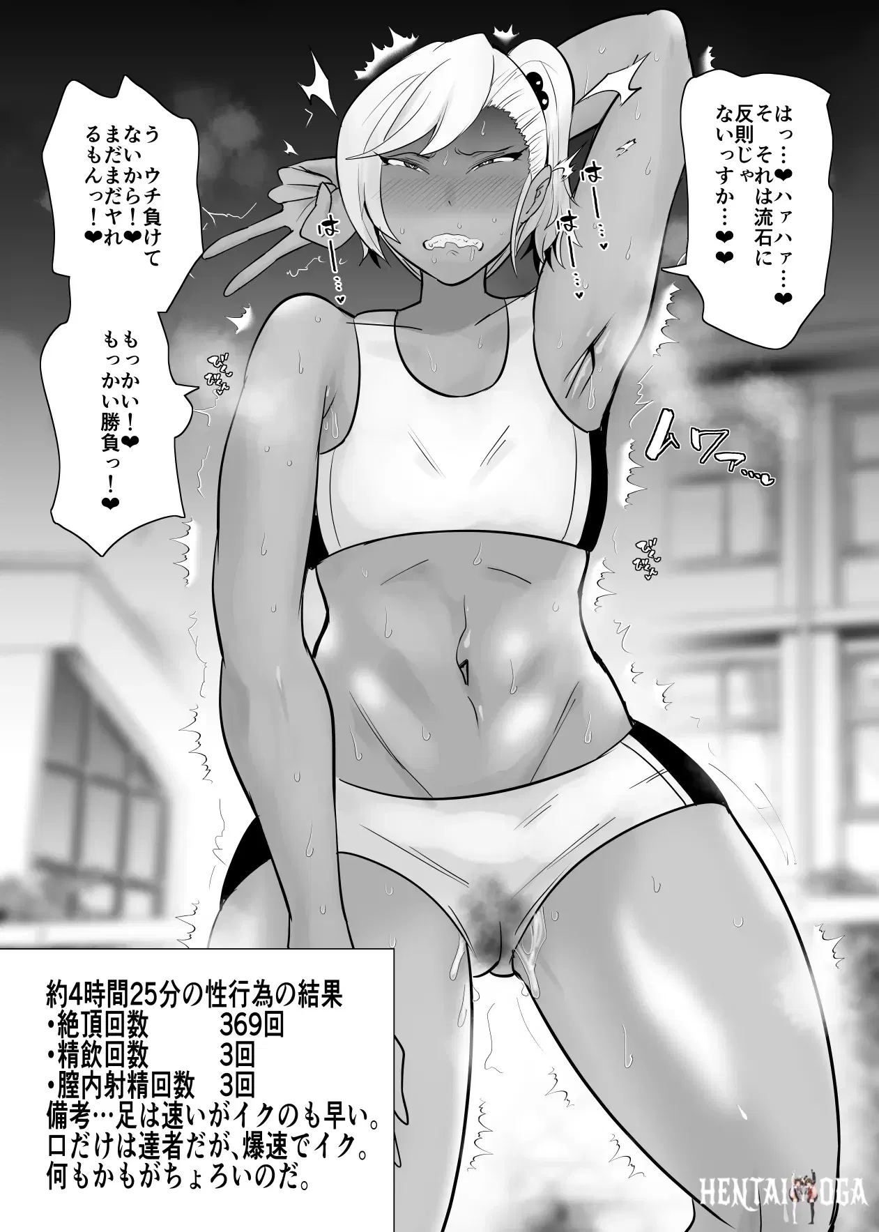 Image #222