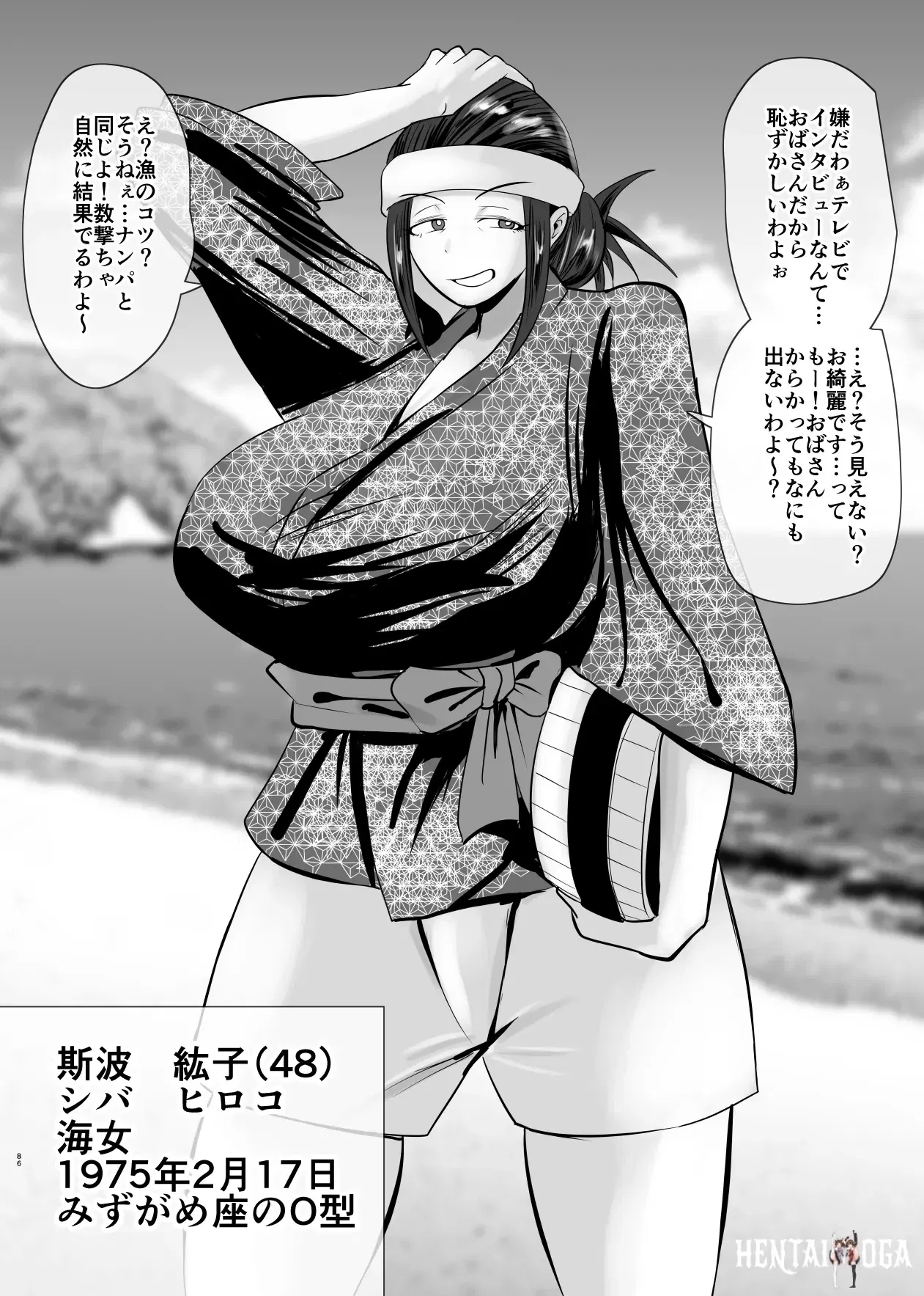Image #223