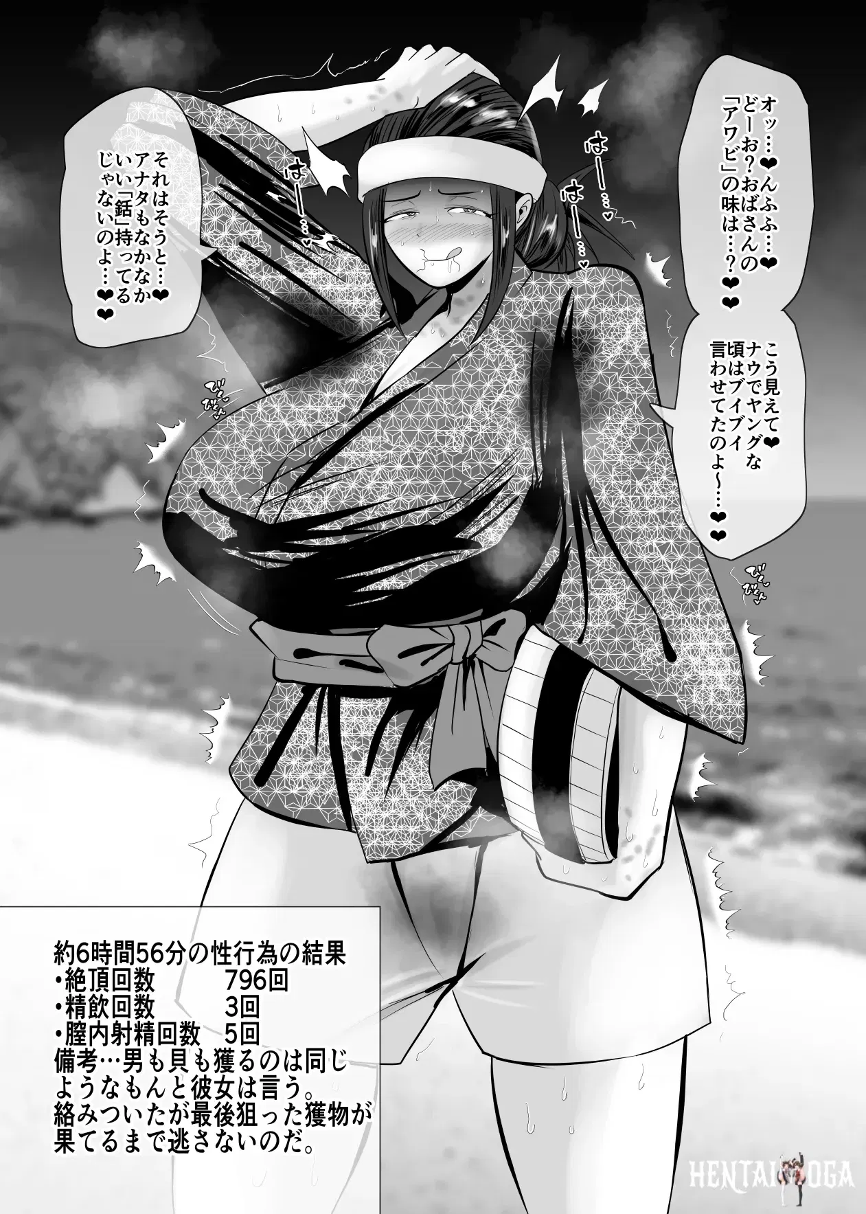 Image #228