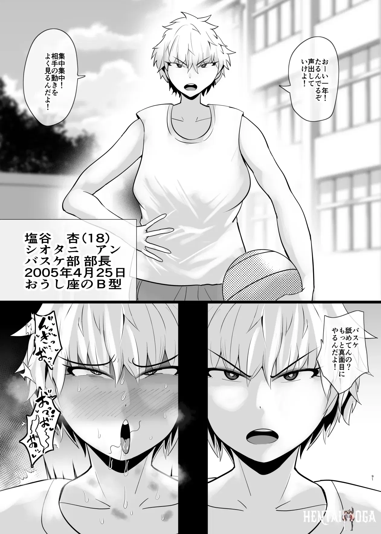 Image #229