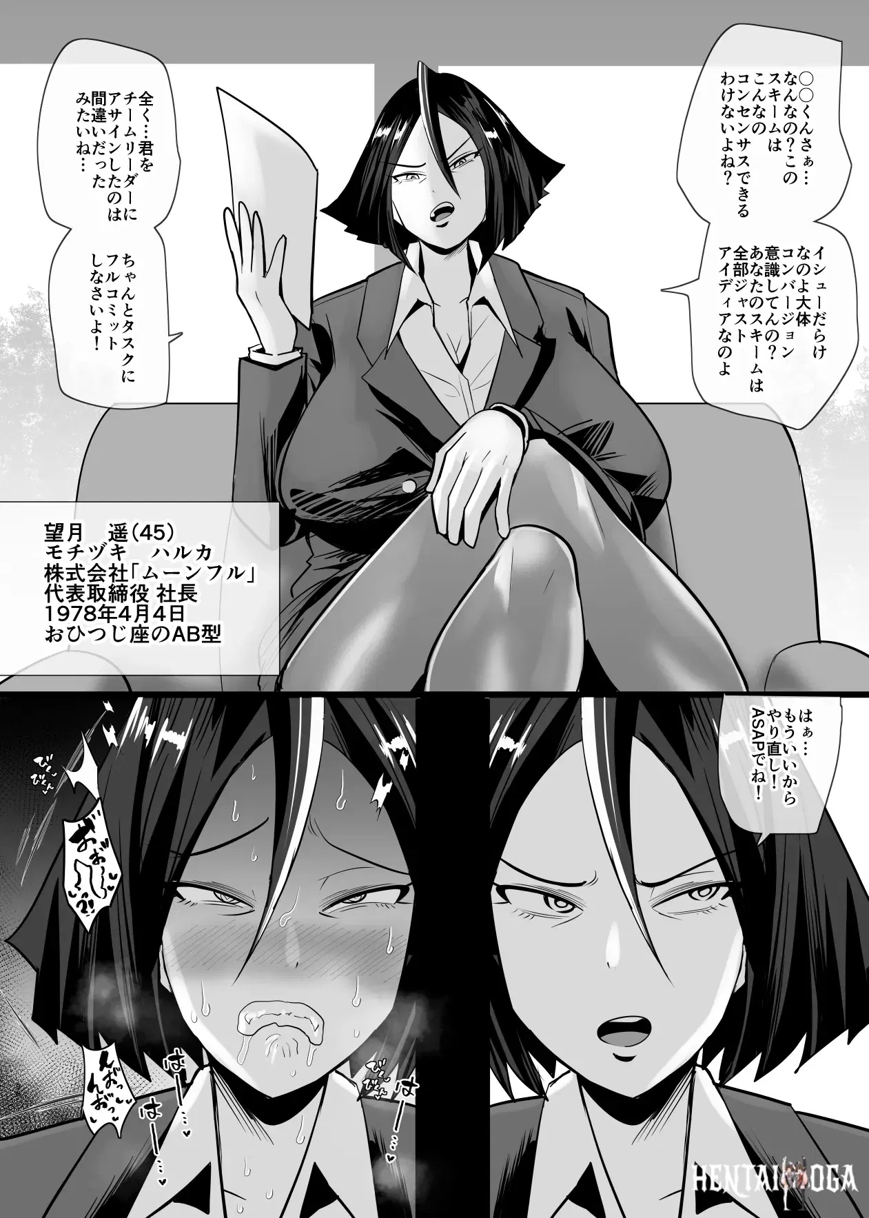 Image #234