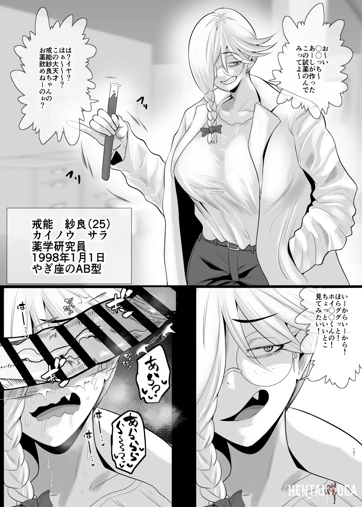 Image #239