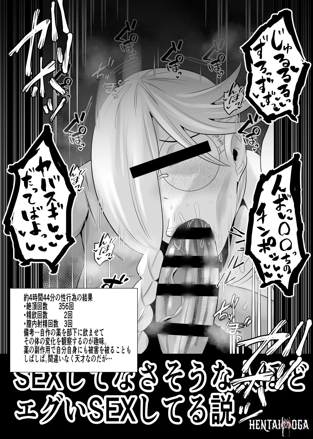 Image #240