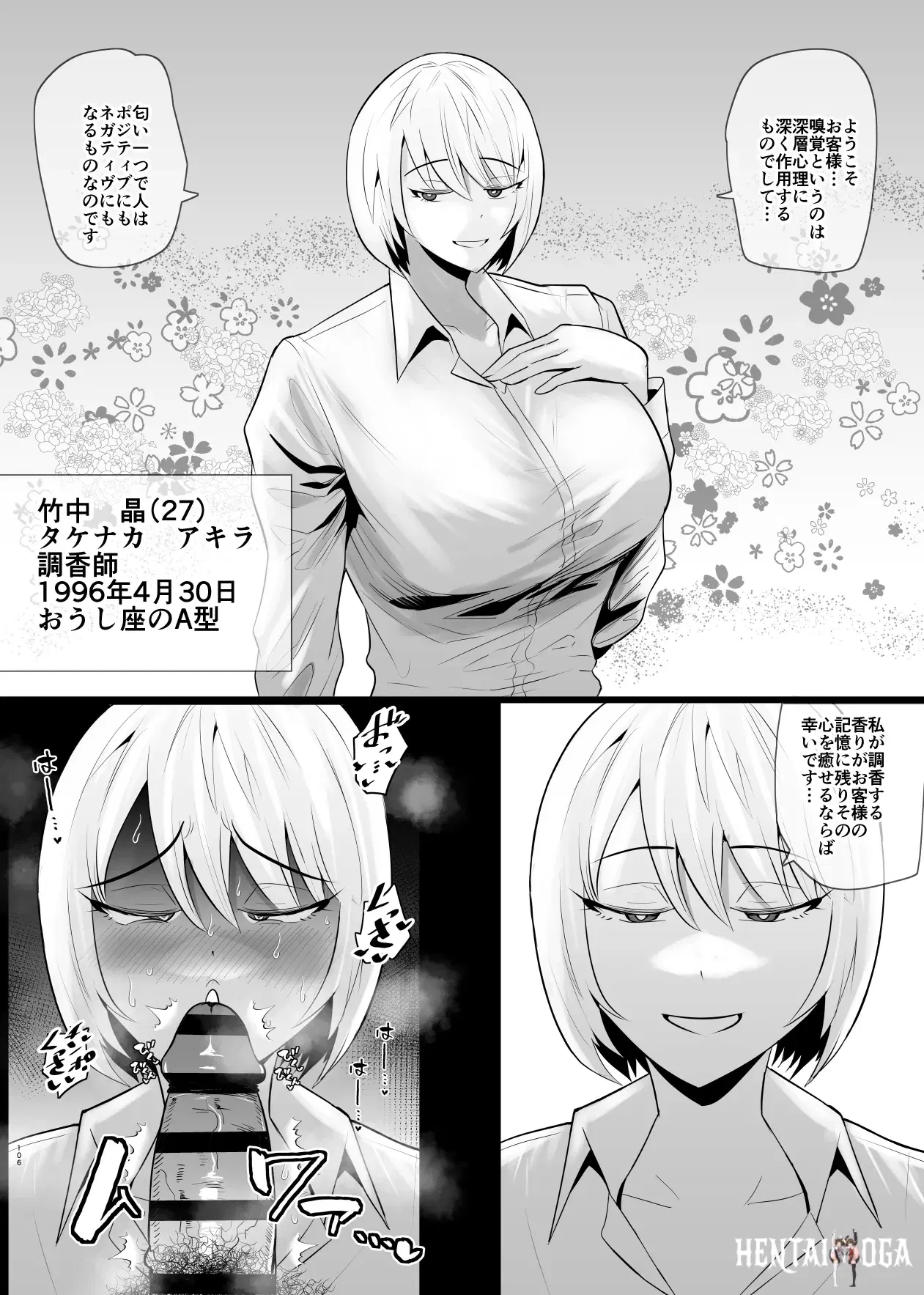 Image #244