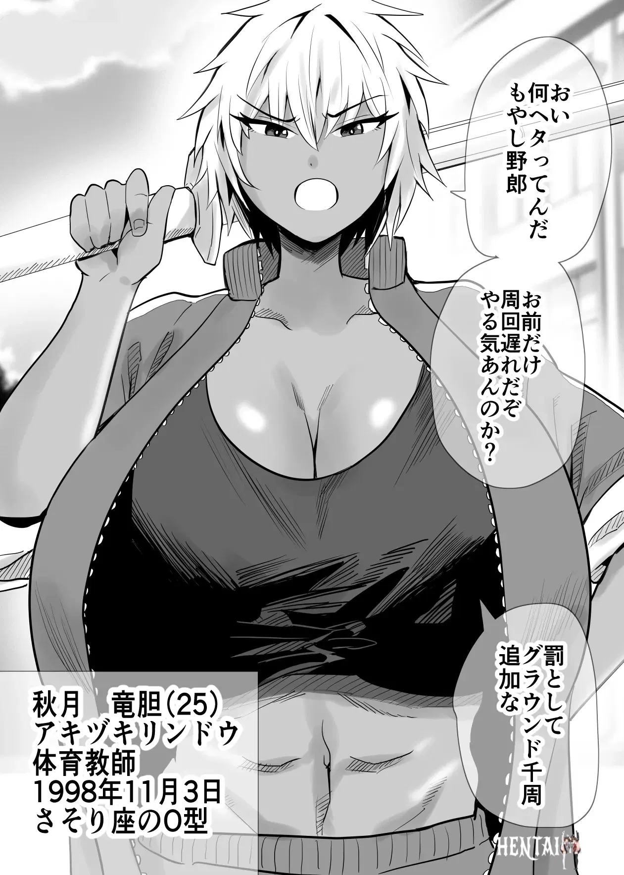 Image #25