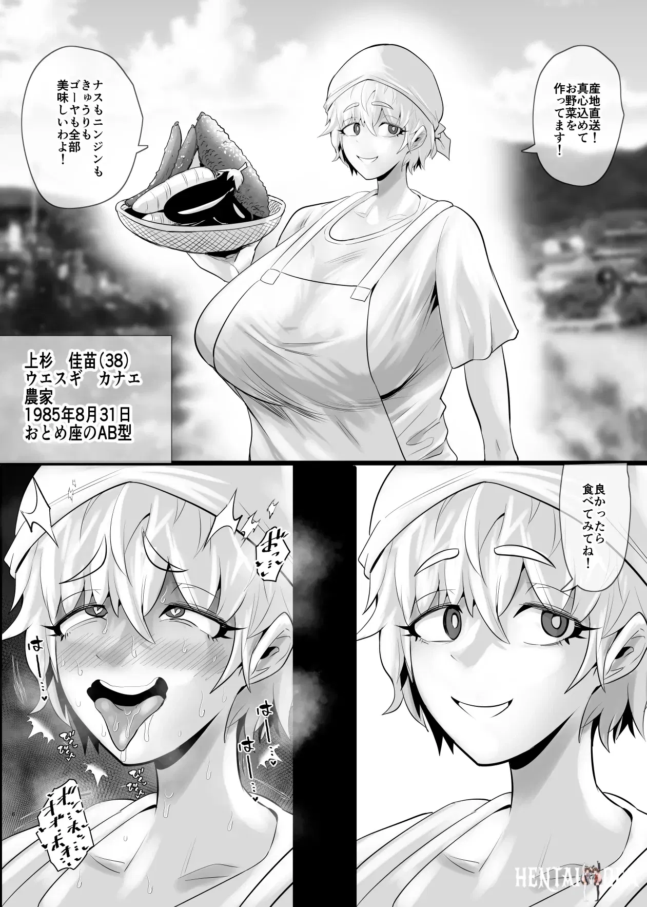 Image #272