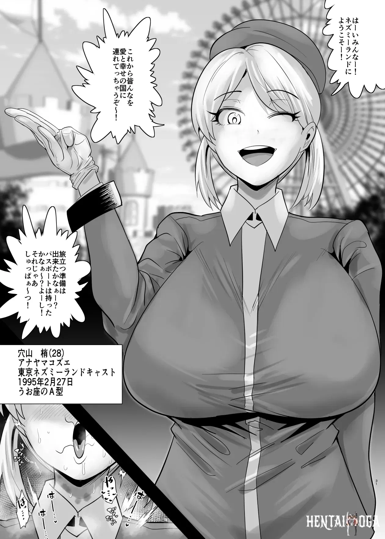 Image #297