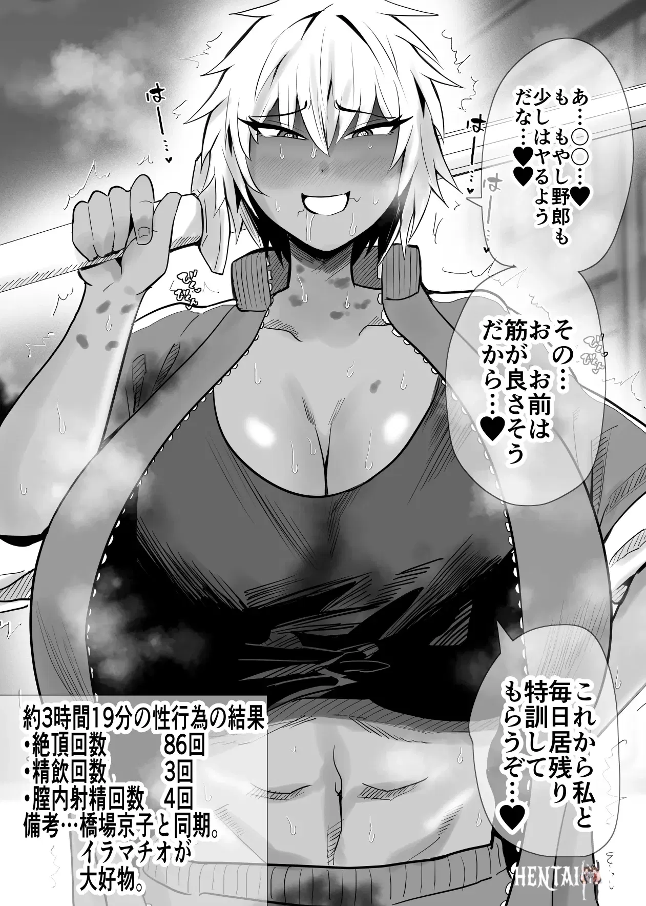 Image #30