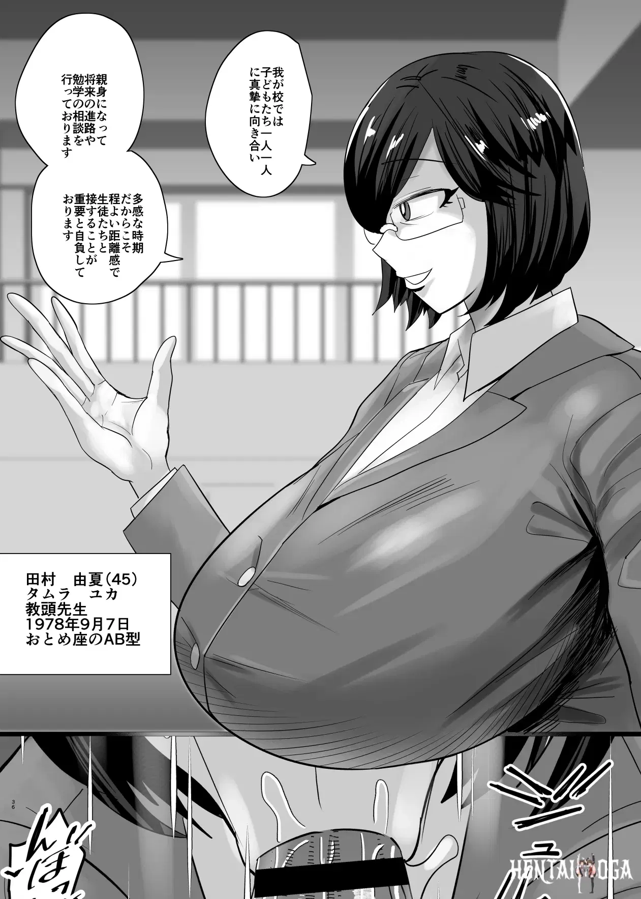Image #302