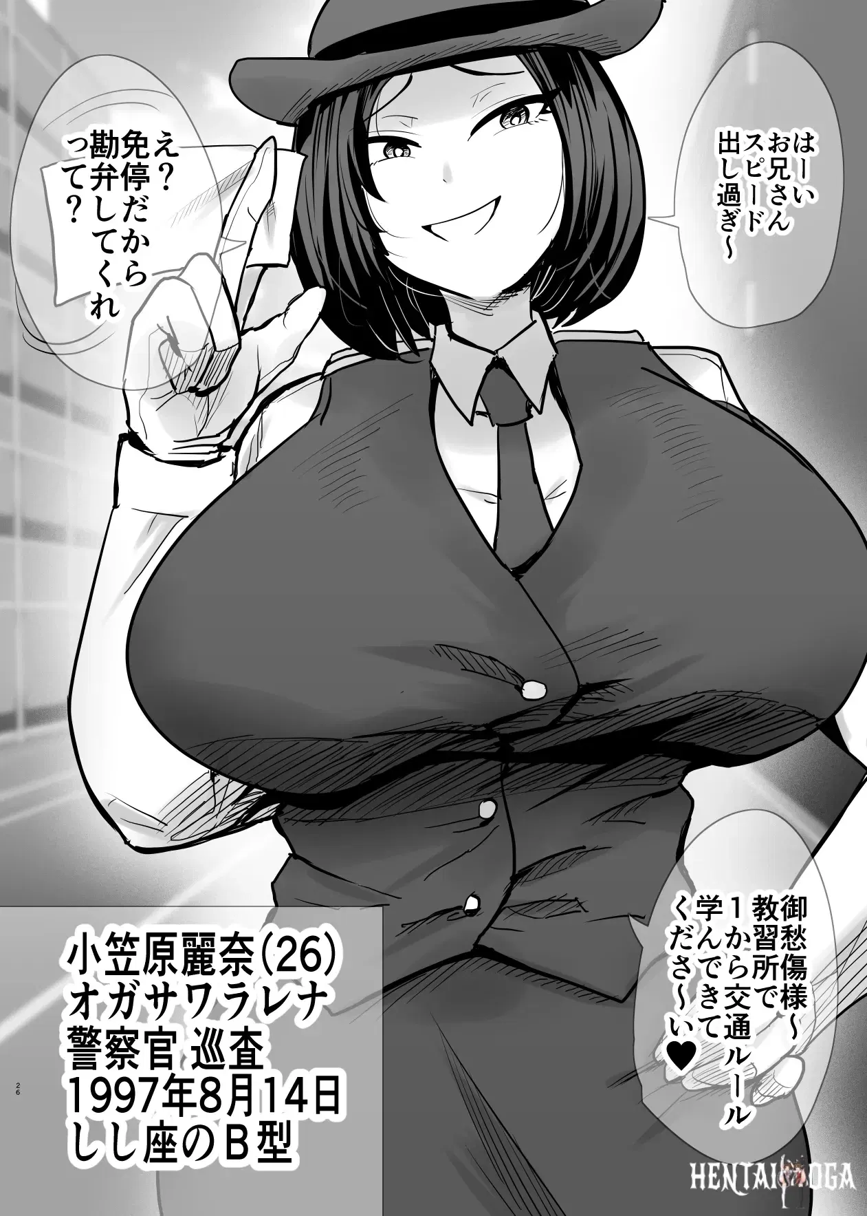 Image #31