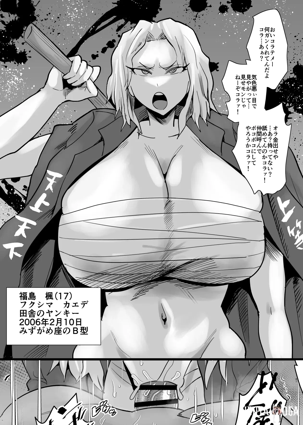 Image #327