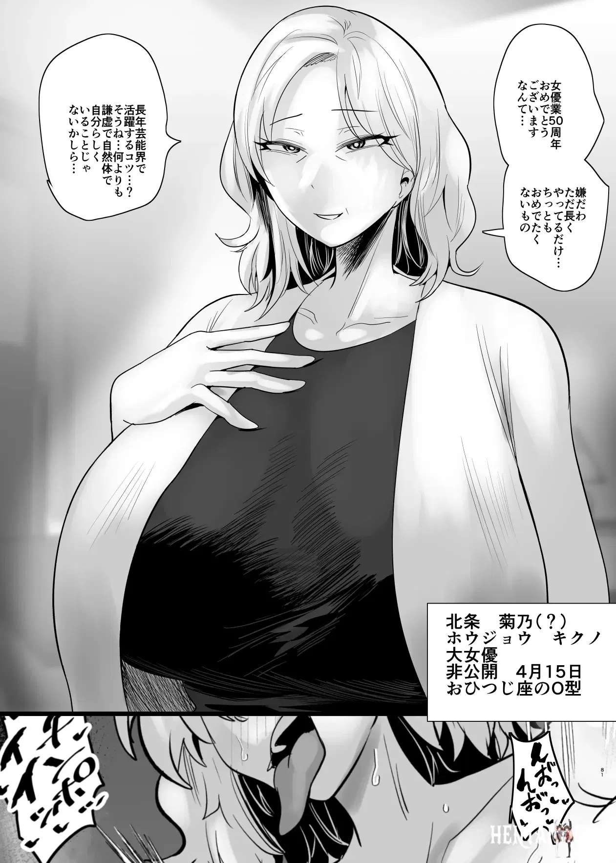 Image #347