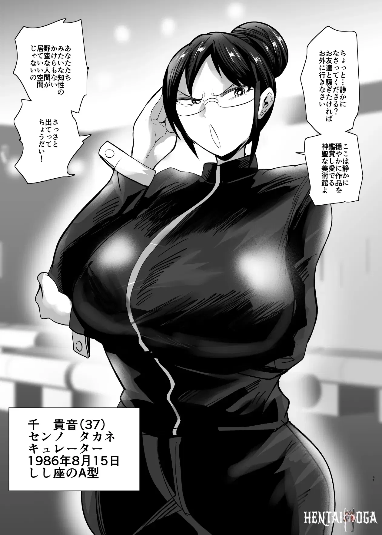 Image #357