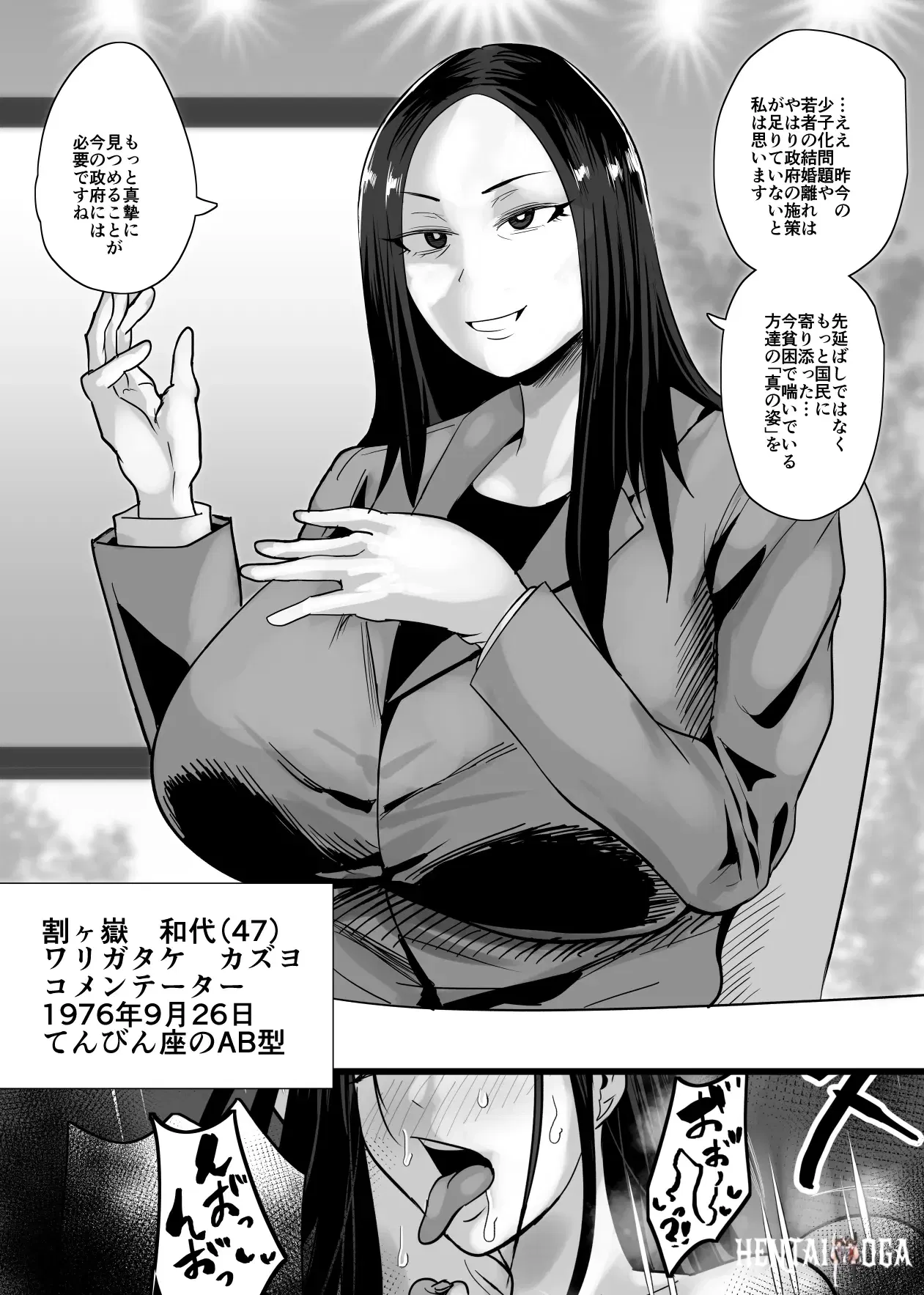 Image #362