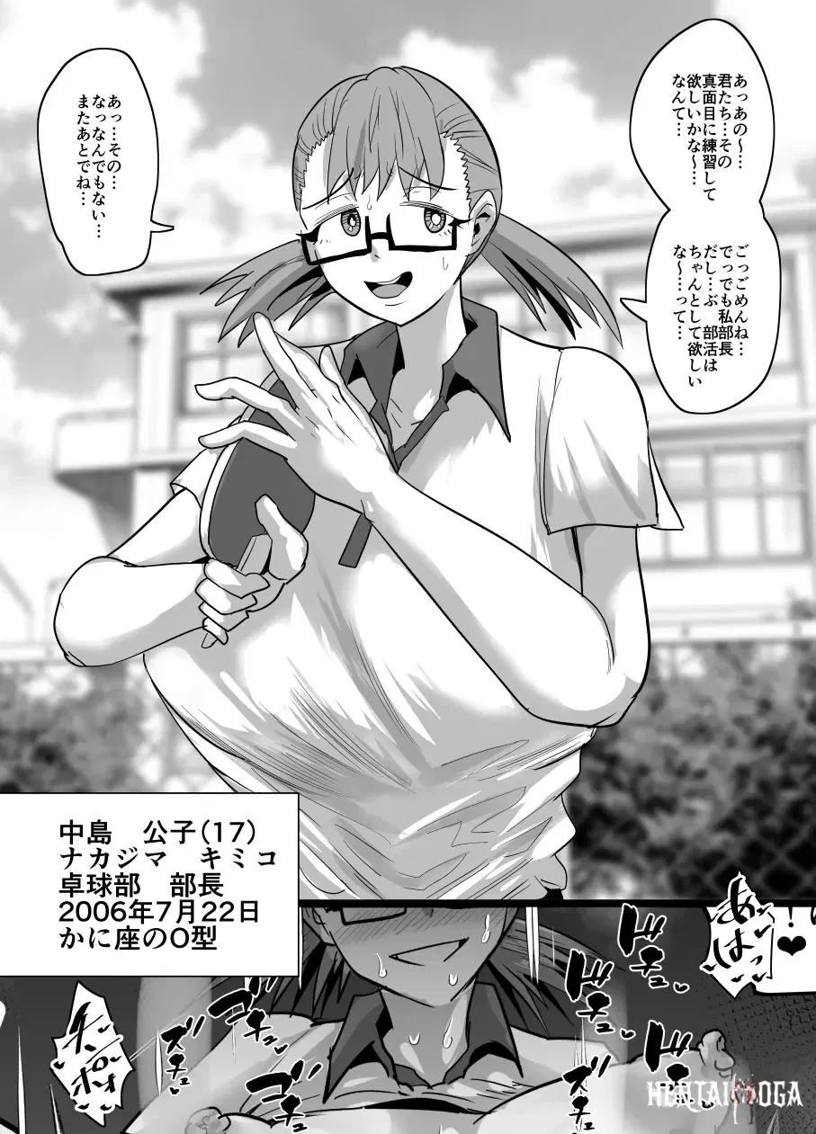 Image #395